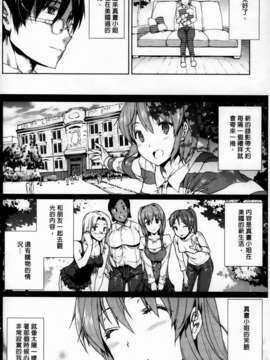 [エレクトさわる] 美乳INFINITY_MMScan086_088