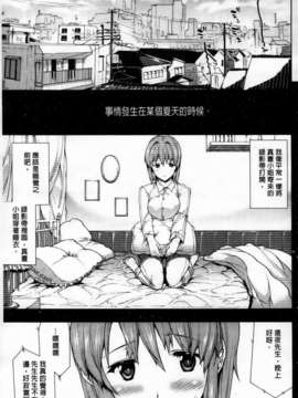 [エレクトさわる] 美乳INFINITY_MMScan086_089