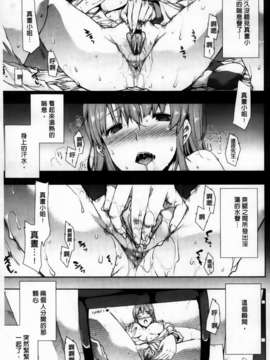 [エレクトさわる] 美乳INFINITY_MMScan086_091