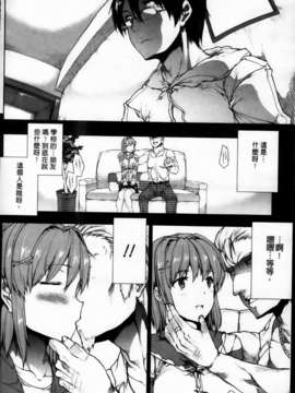 [エレクトさわる] 美乳INFINITY_MMScan086_094