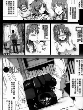 [エレクトさわる] 美乳INFINITY_MMScan086_108