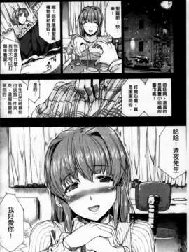 [エレクトさわる] 美乳INFINITY_MMScan086_130