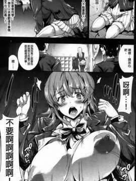 [エレクトさわる] 美乳INFINITY_MMScan086_141