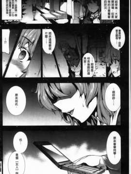[エレクトさわる] 美乳INFINITY_MMScan086_156