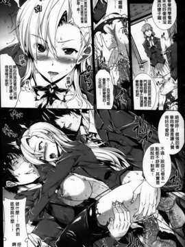 [エレクトさわる] 美乳INFINITY_MMScan086_173