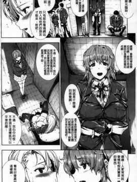 [エレクトさわる] 美乳INFINITY_MMScan086_182