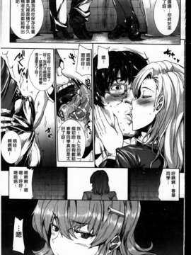 [エレクトさわる] 美乳INFINITY_MMScan086_185