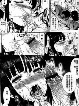[エレクトさわる] 美乳INFINITY_MMScan086_220