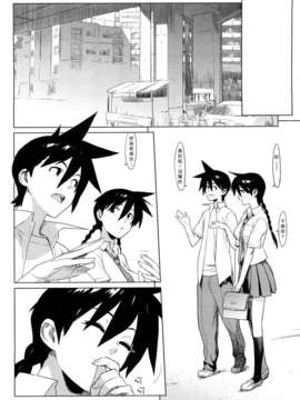 [ゆきみ] kano_bana_0006