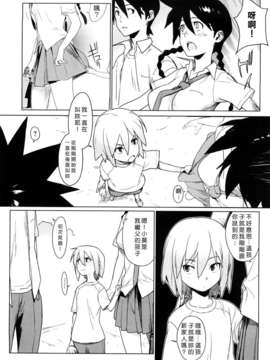 [ゆきみ] kano_bana_0007