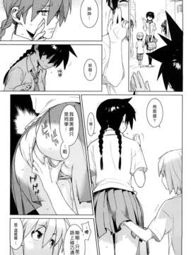 [ゆきみ] kano_bana_0009