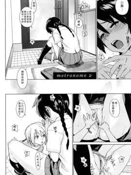 [ゆきみ] kano_bana_0024