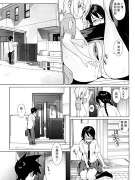 [ゆきみ] kano_bana_0025