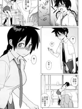 [ゆきみ] kano_bana_0033