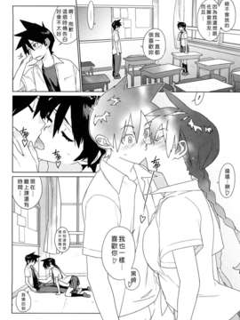 [ゆきみ] kano_bana_0034