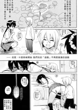 [ゆきみ] kano_bana_0061