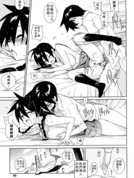 [ゆきみ] kano_bana_0063