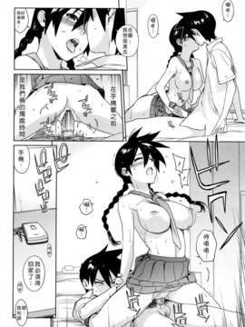 [ゆきみ] kano_bana_0064