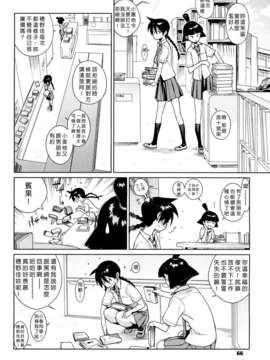 [ゆきみ] kano_bana_0066