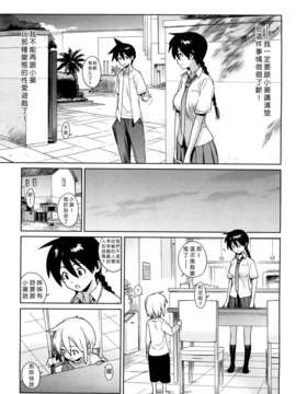 [ゆきみ] kano_bana_0067