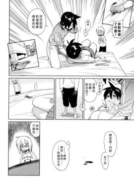 [ゆきみ] kano_bana_0094