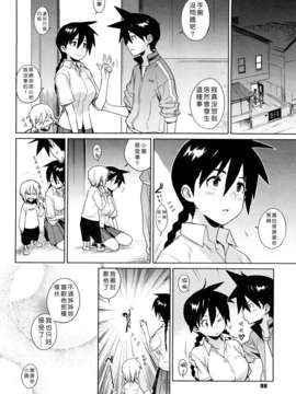 [ゆきみ] kano_bana_0098