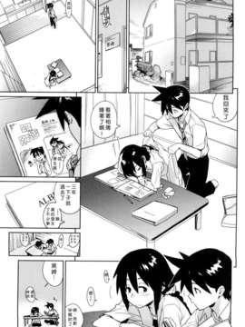 [ゆきみ] kano_bana_0101