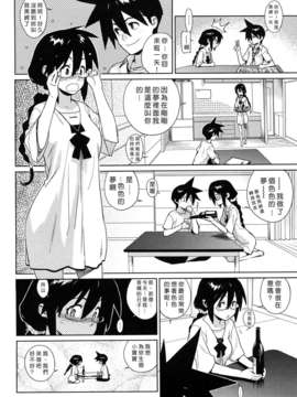 [ゆきみ] kano_bana_0102