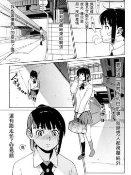 [ゆきみ] kano_bana_0123