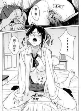 [ゆきみ] kano_bana_0137