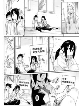 [ゆきみ] kano_bana_0150