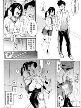 [ゆきみ] kano_bana_0164
