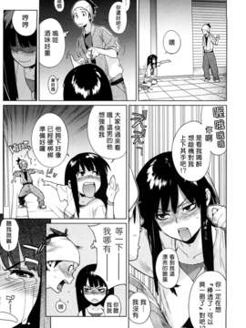 [ゆきみ] kano_bana_0167