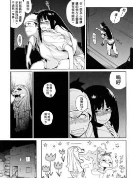 [ゆきみ] kano_bana_0170