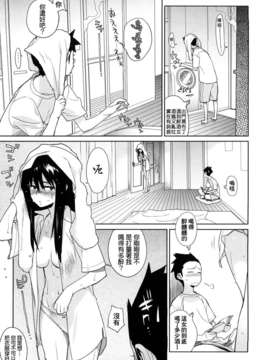 [ゆきみ] kano_bana_0171