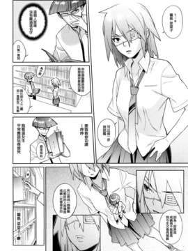 [ゆきみ] kano_bana_0188
