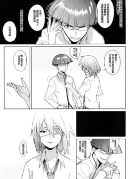 [ゆきみ] kano_bana_0189