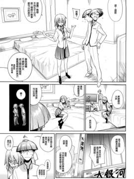 [ゆきみ] kano_bana_0193