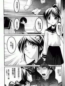 [ひめはち][幼乱三姉妹][BOJJ掃圖][中漫]_you-ran_008