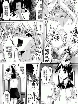 [ひめはち][幼乱三姉妹][BOJJ掃圖][中漫]_you-ran_047