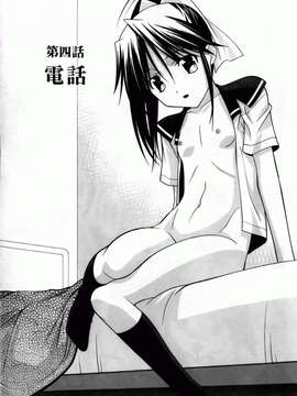 [ひめはち][幼乱三姉妹][BOJJ掃圖][中漫]_you-ran_053