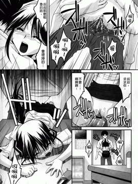 [ひめはち][幼乱三姉妹][BOJJ掃圖][中漫]_you-ran_057