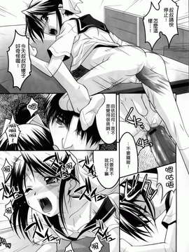 [ひめはち][幼乱三姉妹][BOJJ掃圖][中漫]_you-ran_058
