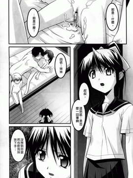 [ひめはち][幼乱三姉妹][BOJJ掃圖][中漫]_you-ran_085