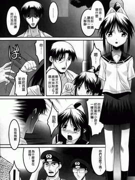 [ひめはち][幼乱三姉妹][BOJJ掃圖][中漫]_you-ran_089