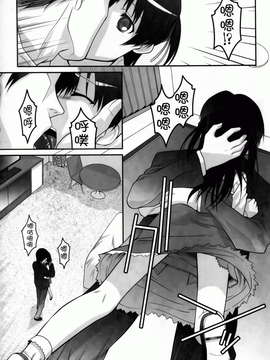 [ひめはち][幼乱三姉妹][BOJJ掃圖][中漫]_you-ran_123