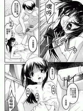 [ひめはち][幼乱三姉妹][BOJJ掃圖][中漫]_you-ran_128