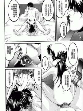 [ひめはち][幼乱三姉妹][BOJJ掃圖][中漫]_you-ran_134