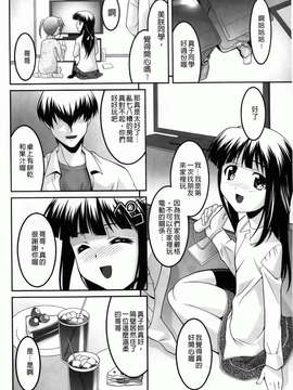 [ひめはち][幼乱三姉妹][BOJJ掃圖][中漫]_you-ran_150