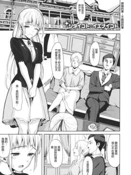 [らんち] コイナカ －恋膣－ [步兵漢化]_051